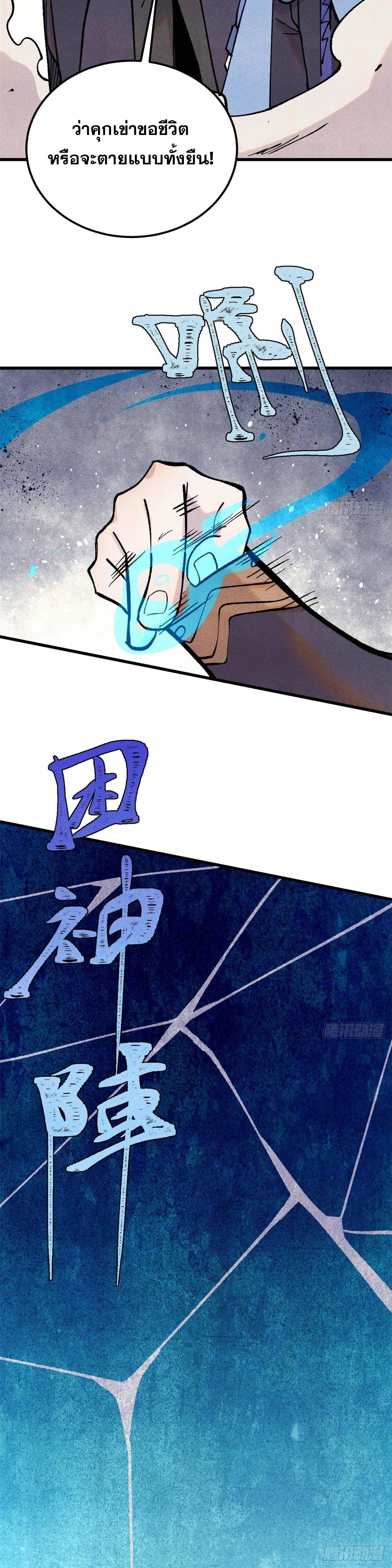 Manga-lc-com อ่านมังงะ อ่านการ์ตูน ออนไลน์ ฟรี All Hail the Sect Leader ตอนที่ 1 2 3 4 5 6 7 8 9 10 11 12 13 14 ฟรี ไม่มีโฆษณา Manga-lc - อ่าน มังงะ อ่าน การ์ตูน ออนไลน์ อ่านมังงะ ฟรี