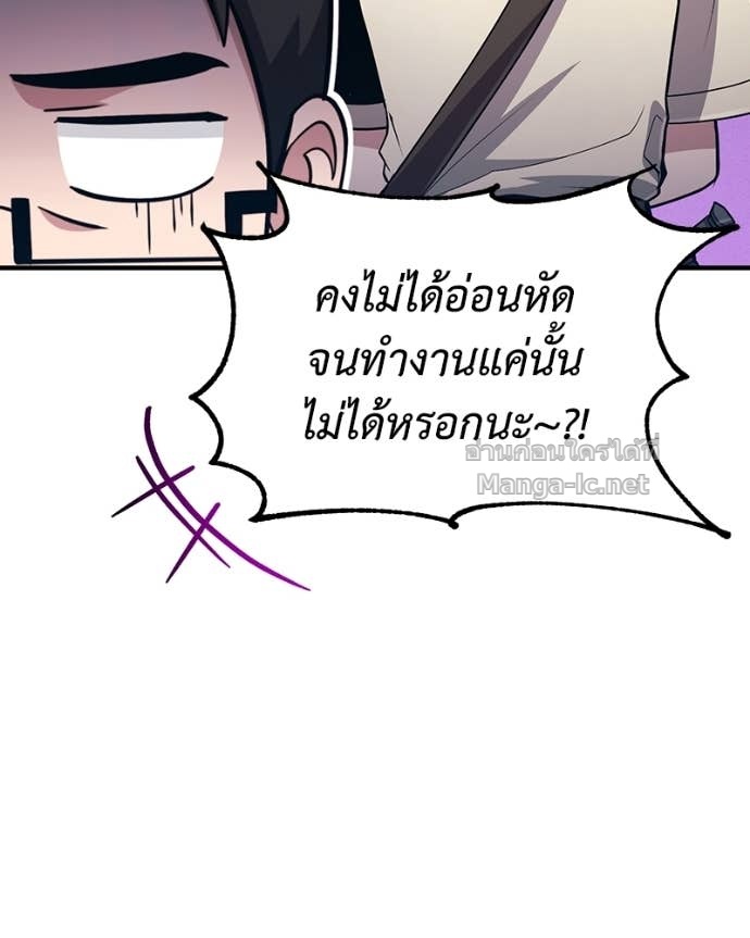 Doujin-Lc- อ่าน โดจิน มังฮวา เกาหลี ญี่ปุ่น จีน แปลไทย ฮีลเลอร์กำมะลอ ตอนที่ 1 2 3 4 5 6 7 8 9 10 11 12 13 14 ฟรี ไม่มีโฆษณา อ่าน โดจิน Manhwa เกาหลี ญี่ปุ่น จีน เรามีครบ คัดมาให้เน้นๆ โดจิน 18+ รับประกันความฟินโดย Doujin Lc