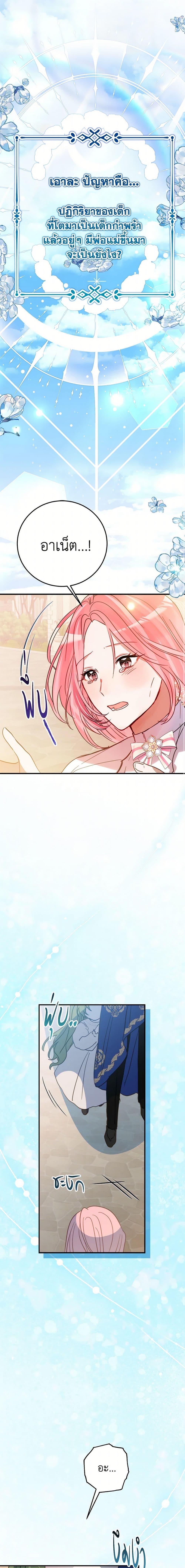 Manga-lc-com อ่านมังงะ อ่านการ์ตูน ออนไลน์ ฟรี The Doomed House’s Contract Daughter ตอนที่ 1 2 3 4 5 6 7 8 9 10 11 12 13 14 ฟรี ไม่มีโฆษณา Manga-lc - อ่าน มังงะ อ่าน การ์ตูน ออนไลน์ อ่านมังงะ ฟรี