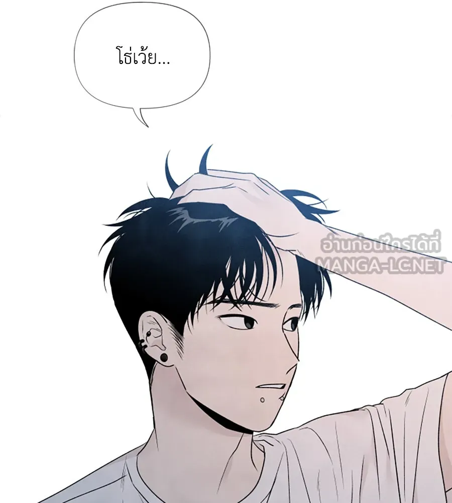 เหตุผลของคนไม่อยากอยู่ ตอนที่ 21 รูปที่ 81