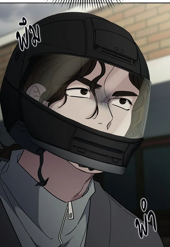 รักแล้วห้ามเลิก ตอนที่ 47 รูปที่ 20