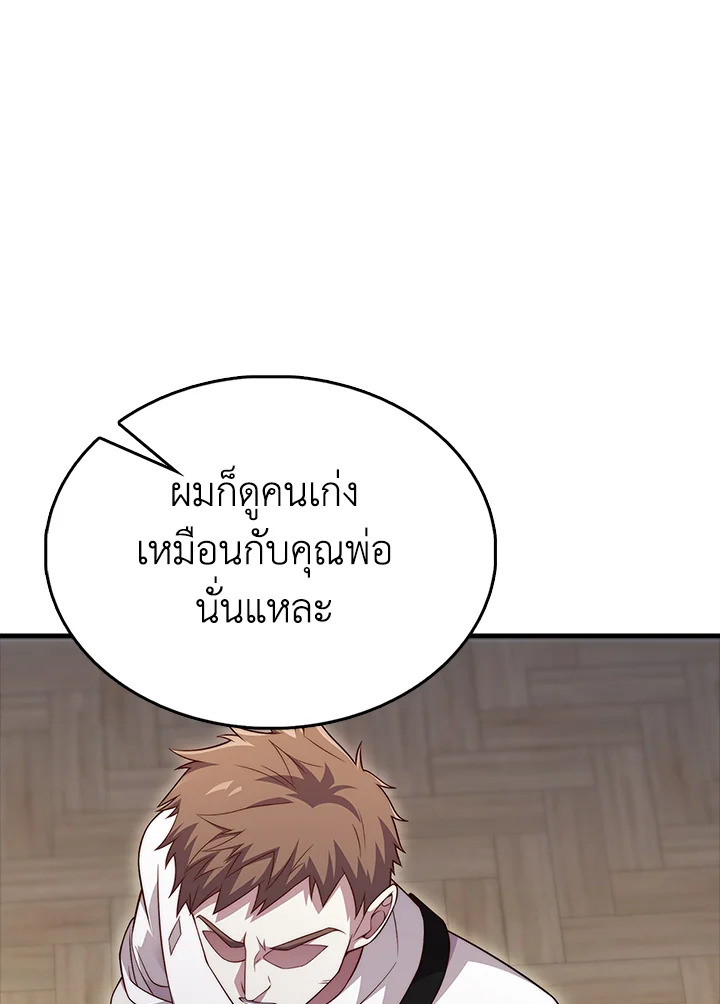 Manga-lc-com อ่านมังงะ อ่านการ์ตูน ออนไลน์ ฟรี The Lord of Coins ตอนที่ 1 2 3 4 5 6 7 8 9 10 11 12 13 14 ฟรี ไม่มีโฆษณา Manga-lc - อ่าน มังงะ อ่าน การ์ตูน ออนไลน์ อ่านมังงะ ฟรี