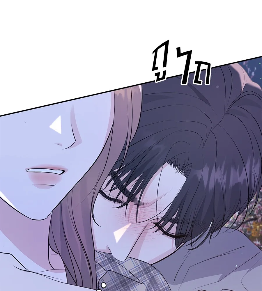 คิมหันต์นิรันดร ตอนที่ 48 รูปที่ 124