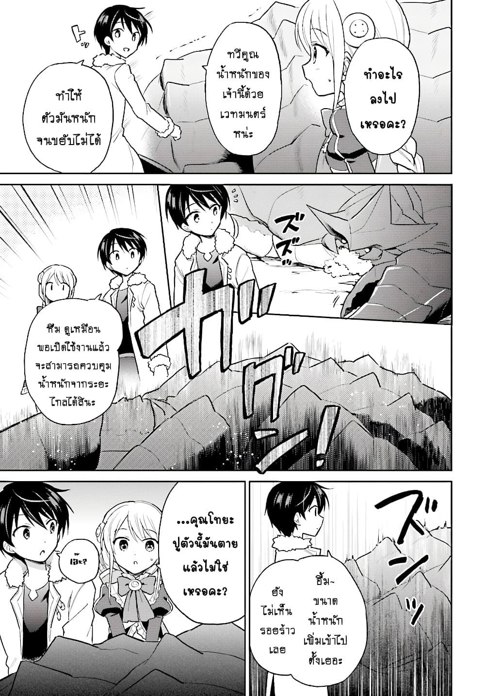 Manga-lc-com อ่านมังงะ อ่านการ์ตูน ออนไลน์ ฟรี In Another World With My Smartphone ไปต่างโลกกับสมาร์ทโฟน ตอนที่ 1 2 3 4 5 6 7 8 9 10 11 12 13 14 ฟรี ไม่มีโฆษณา Manga-lc - อ่าน มังงะ อ่าน การ์ตูน ออนไลน์ อ่านมังงะ ฟรี