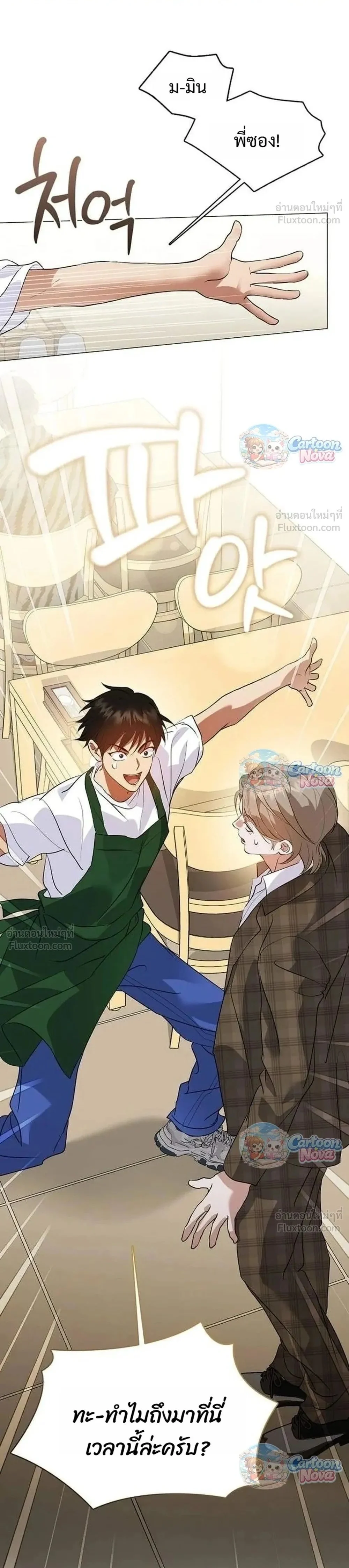 Manga-lc-com อ่านมังงะ อ่านการ์ตูน ออนไลน์ ฟรี Afterlife Diner ร้านอาหารหลังความตาย ตอนที่ 1 2 3 4 5 6 7 8 9 10 11 12 13 14 ฟรี ไม่มีโฆษณา Manga-lc - อ่าน มังงะ อ่าน การ์ตูน ออนไลน์ อ่านมังงะ ฟรี