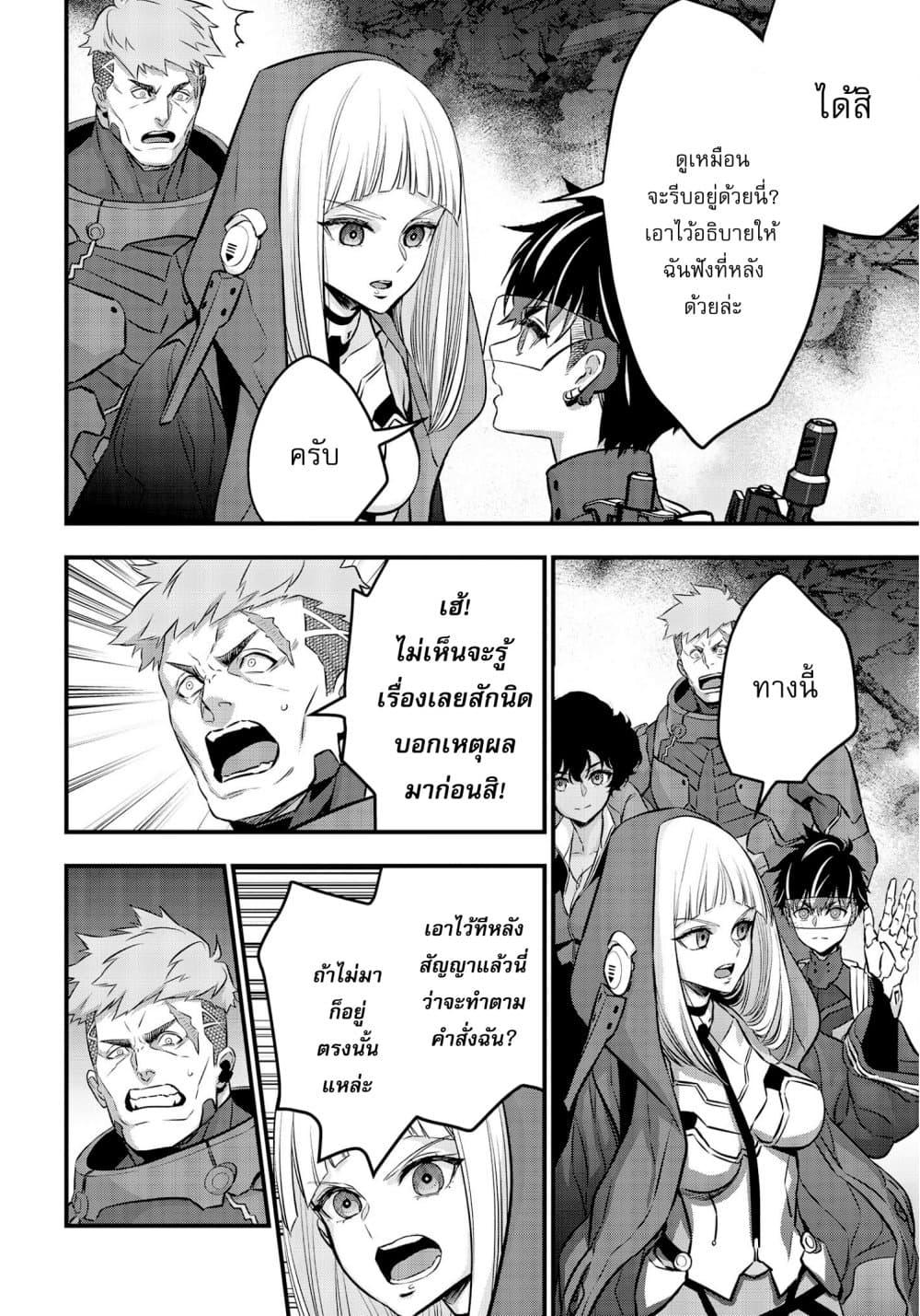 Manga-lc-com อ่านมังงะ อ่านการ์ตูน ออนไลน์ ฟรี Rebuild World ตอนที่ 1 2 3 4 5 6 7 8 9 10 11 12 13 14 ฟรี ไม่มีโฆษณา Manga-lc - อ่าน มังงะ อ่าน การ์ตูน ออนไลน์ อ่านมังงะ ฟรี