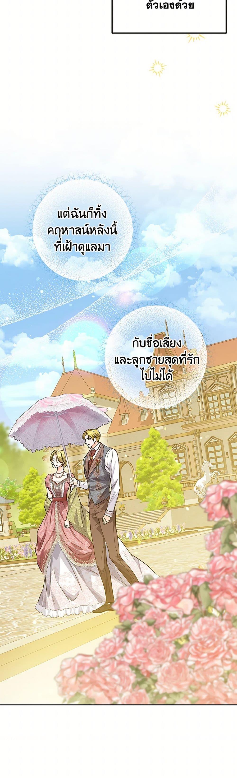 Manga-lc-com อ่านมังงะ อ่านการ์ตูน ออนไลน์ ฟรี The Closet Fan Princess ตอนที่ 1 2 3 4 5 6 7 8 9 10 11 12 13 14 ฟรี ไม่มีโฆษณา Manga-lc - อ่าน มังงะ อ่าน การ์ตูน ออนไลน์ อ่านมังงะ ฟรี