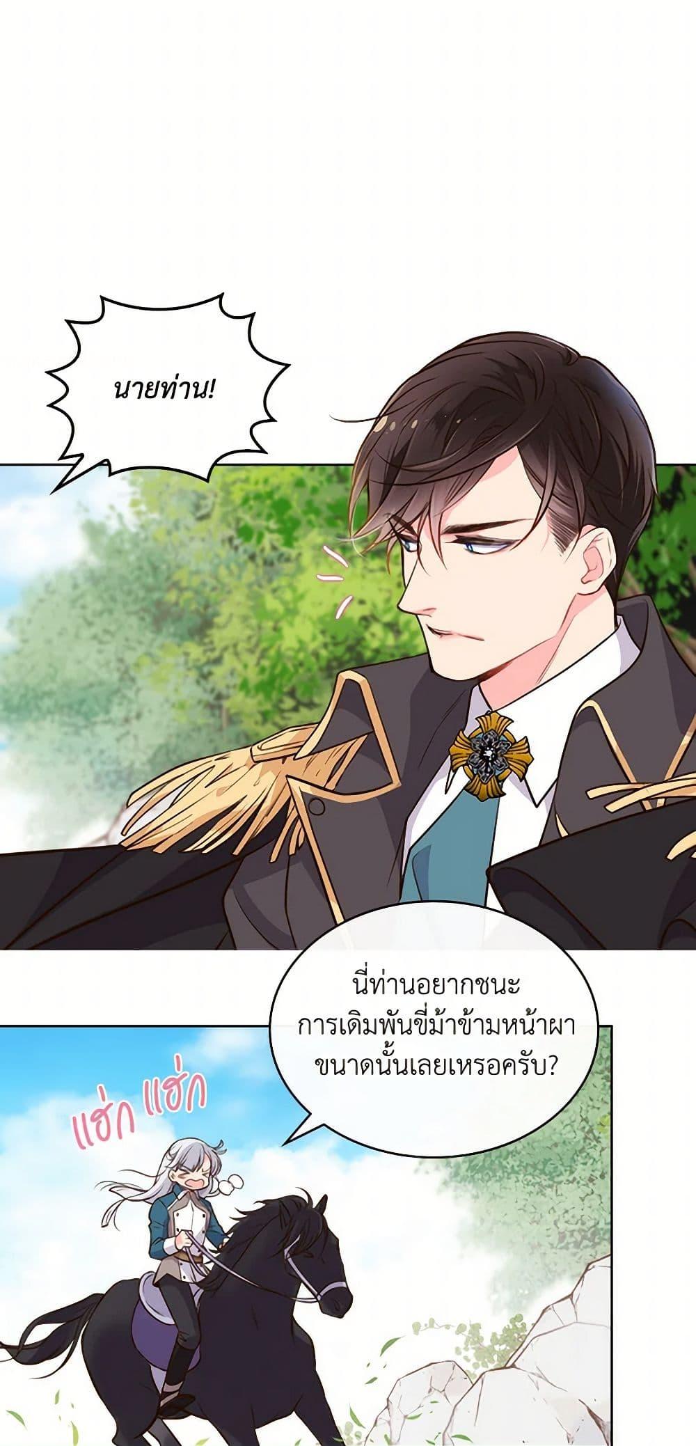 Manga-lc-com อ่านมังงะ อ่านการ์ตูน ออนไลน์ ฟรี Beatrice ตอนที่ 1 2 3 4 5 6 7 8 9 10 11 12 13 14 ฟรี ไม่มีโฆษณา Manga-lc - อ่าน มังงะ อ่าน การ์ตูน ออนไลน์ อ่านมังงะ ฟรี
