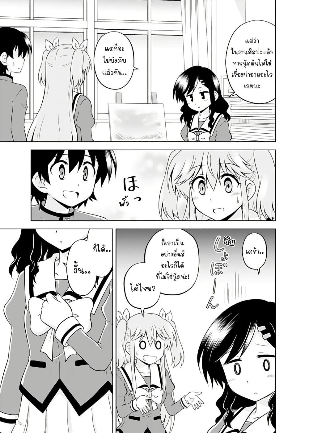 Manga-lc-com อ่านมังงะ อ่านการ์ตูน ออนไลน์ ฟรี Tadashi Ore wa Heroine Toshite ตอนที่ 1 2 3 4 5 6 7 8 9 10 11 12 13 14 ฟรี ไม่มีโฆษณา Manga-lc - อ่าน มังงะ อ่าน การ์ตูน ออนไลน์ อ่านมังงะ ฟรี