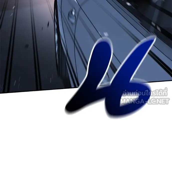 เรียกฉันว่าพระเจ้า ตอนที่ 48 รูปที่ 147