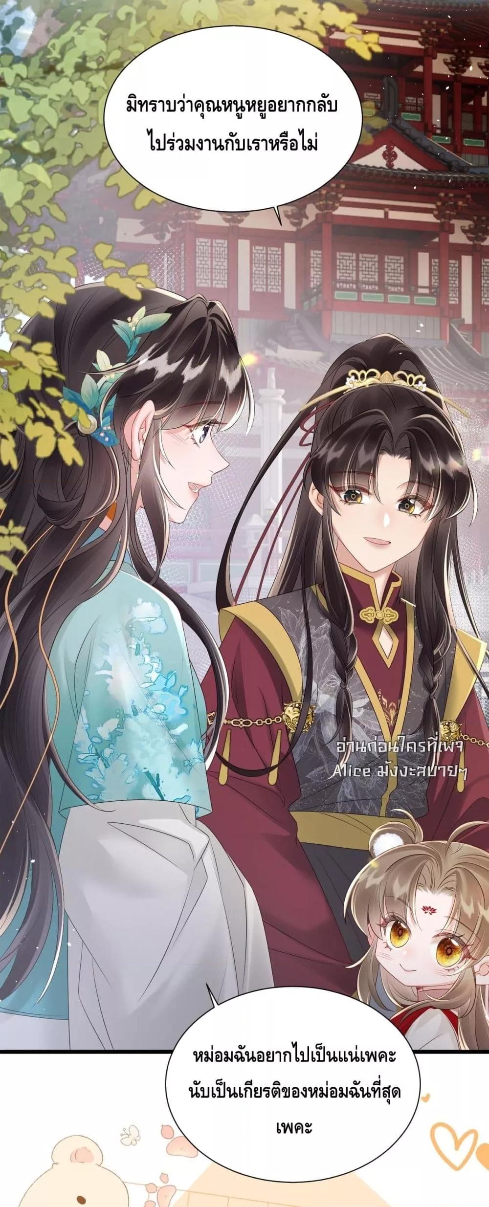 Manga-lc-com อ่านมังงะ อ่านการ์ตูน ออนไลน์ ฟรี เสียงหัวใจของเธ ตอนที่ 1 2 3 4 5 6 7 8 9 10 11 12 13 14 ฟรี ไม่มีโฆษณา Manga-lc - อ่าน มังงะ อ่าน การ์ตูน ออนไลน์ อ่านมังงะ ฟรี