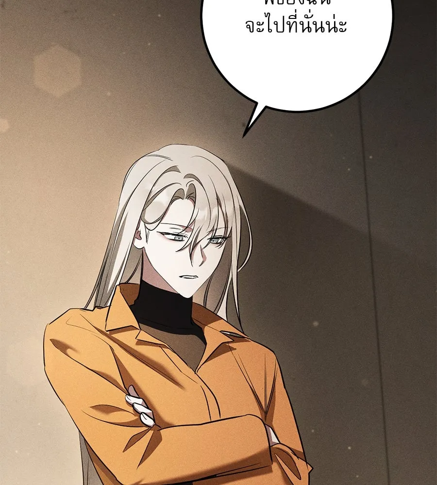 เรือนจำรัก ตอนที่ 38 รูปที่ 145