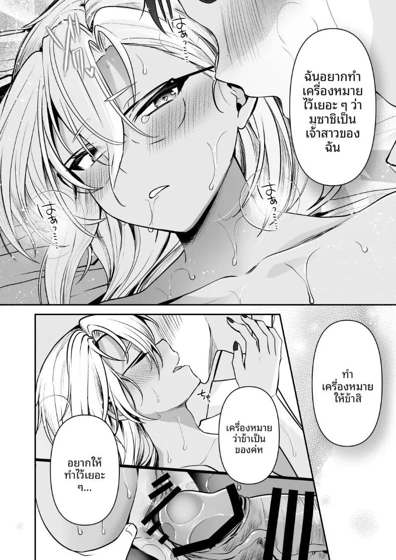 Doujin-Lc- อ่าน โดจิน มังฮวา เกาหลี ญี่ปุ่น จีน แปลไทย นิสัยยามค่ำคืนของมูซาชิ (Yunamaro) ตอนที่ 1 2 3 4 5 6 7 8 9 10 11 12 13 14 ฟรี ไม่มีโฆษณา อ่าน โดจิน Manhwa เกาหลี ญี่ปุ่น จีน เรามีครบ คัดมาให้เน้นๆ โดจิน 18+ รับประกันความฟินโดย  Doujin Lc