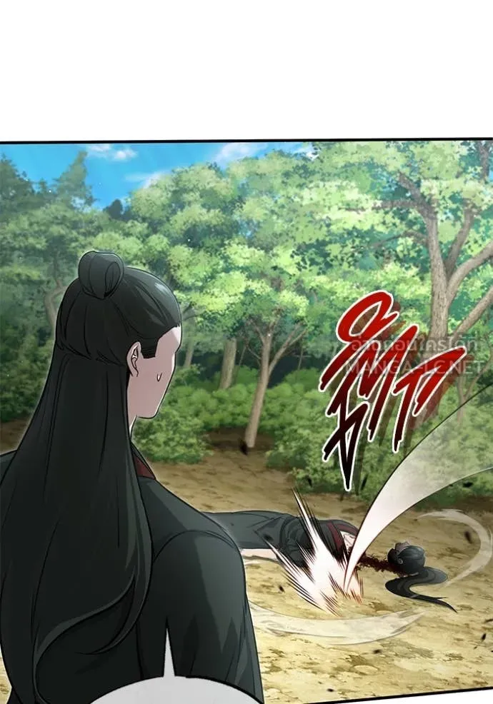 Regressor’s Life Aft ตอนที่ 89 รูปที่ 61