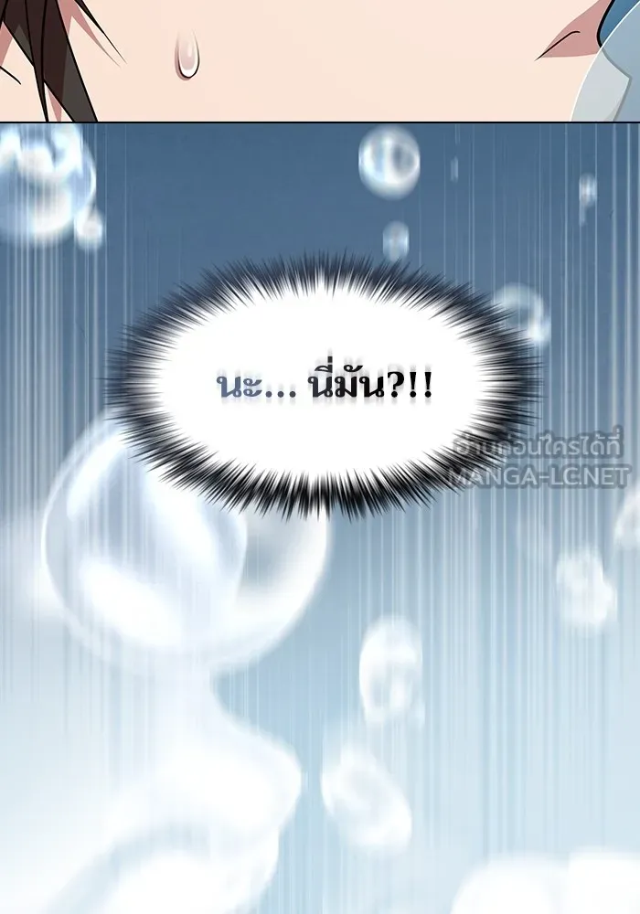 ผู้เล่นขั้นเทพแห่งหอคอยฝึกสอน ตอนที่ 160 รูปที่ 36