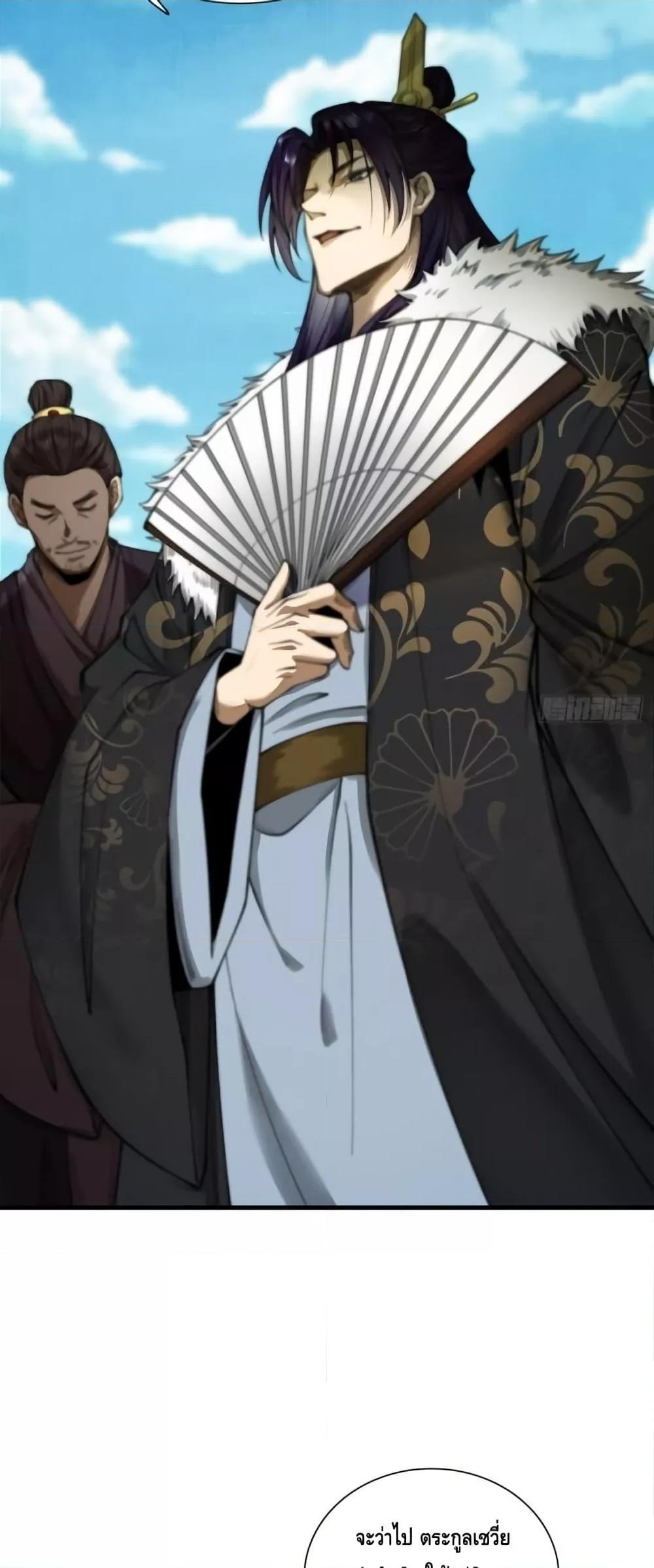 Manga-lc-com อ่านมังงะ อ่านการ์ตูน ออนไลน์ ฟรี MyCultivation ตอนที่ 1 2 3 4 5 6 7 8 9 10 11 12 13 14 ฟรี ไม่มีโฆษณา Manga-lc - อ่าน มังงะ อ่าน การ์ตูน ออนไลน์ อ่านมังงะ ฟรี