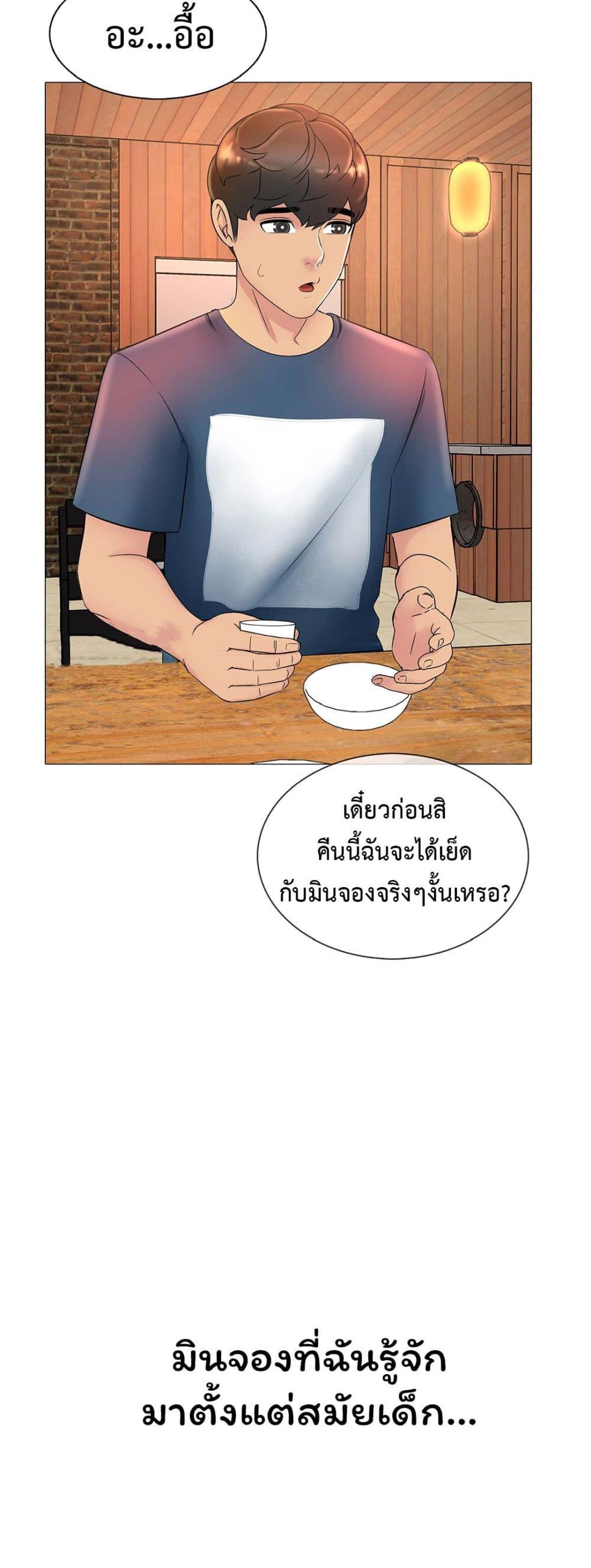 Doujin-Lc- อ่าน โดจิน มังฮวา เกาหลี ญี่ปุ่น จีน แปลไทย Friend’s Woman ตอนที่ 1 2 3 4 5 6 7 8 9 10 11 12 13 14 ฟรี ไม่มีโฆษณา อ่าน โดจิน Manhwa เกาหลี ญี่ปุ่น จีน เรามีครบ คัดมาให้เน้นๆ โดจิน 18+ รับประกันความฟินโดย  Doujin Lc
