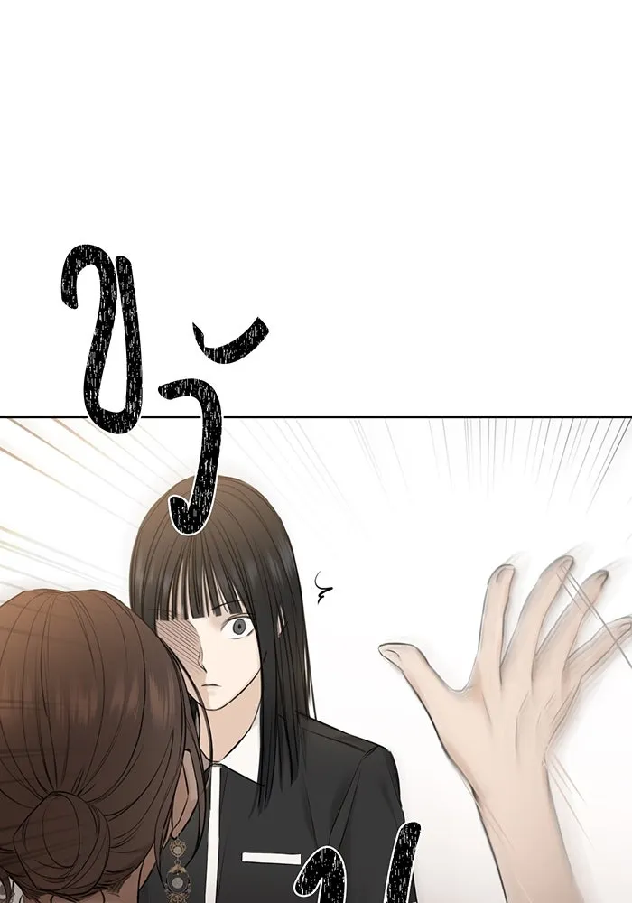 เพียงรุ่งอรุณ ตอนที่ 14 รูปที่ 80