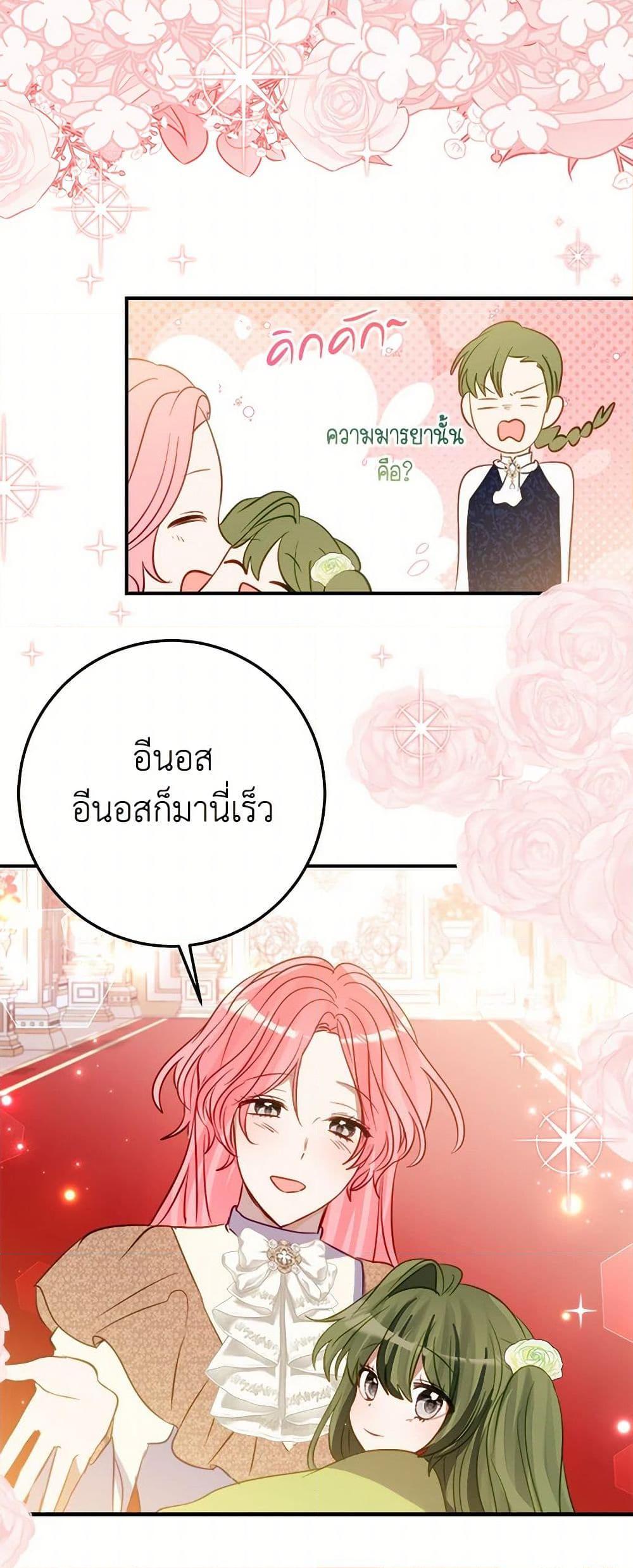 Manga-lc-com อ่านมังงะ อ่านการ์ตูน ออนไลน์ ฟรี The Doomed House’s Contract Daughter ตอนที่ 1 2 3 4 5 6 7 8 9 10 11 12 13 14 ฟรี ไม่มีโฆษณา Manga-lc - อ่าน มังงะ อ่าน การ์ตูน ออนไลน์ อ่านมังงะ ฟรี