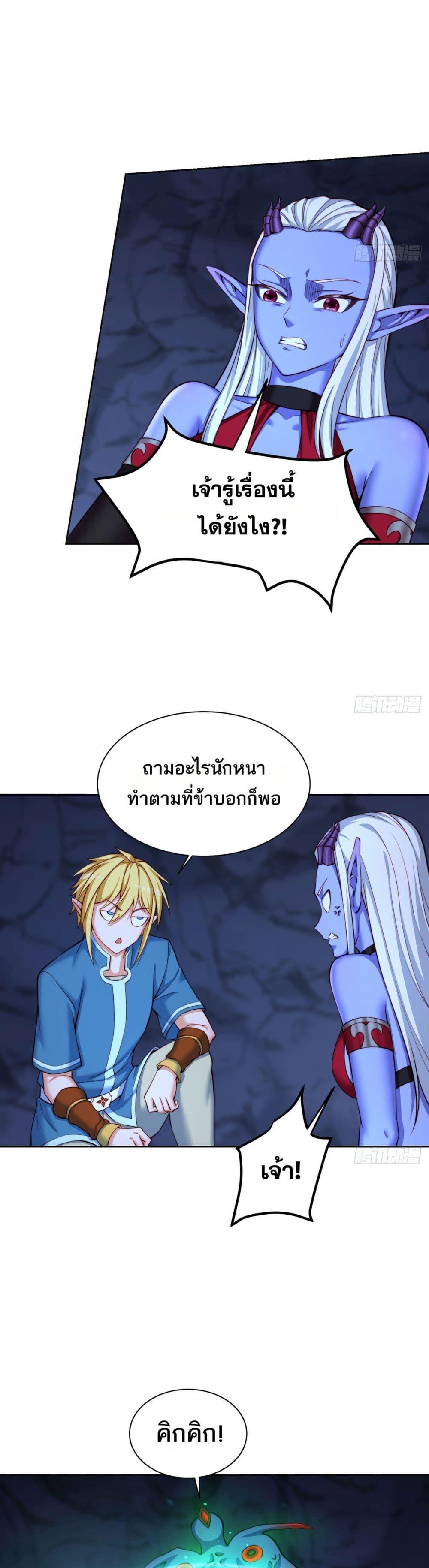 Manga-lc-com อ่านมังงะ อ่านการ์ตูน ออนไลน์ ฟรี The Beta Server For A Thousand Years ตอนที่ 1 2 3 4 5 6 7 8 9 10 11 12 13 14 ฟรี ไม่มีโฆษณา Manga-lc - อ่าน มังงะ อ่าน การ์ตูน ออนไลน์ อ่านมังงะ ฟรี