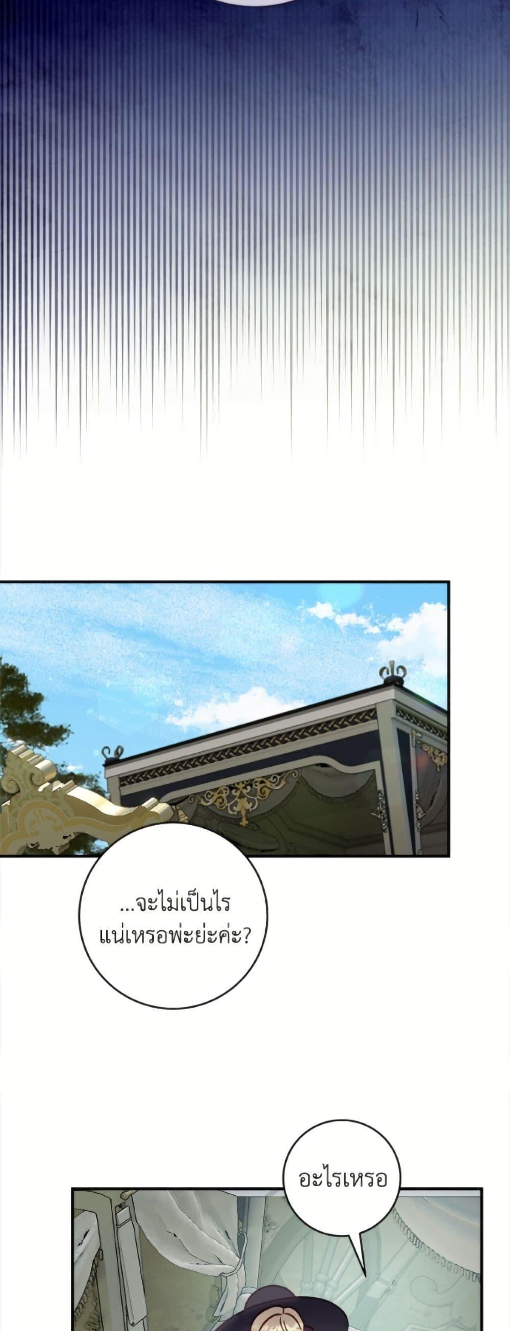 Manga-lc-com อ่านมังงะ อ่านการ์ตูน ออนไลน์ ฟรี I’ll Predict Your Happy Ending ตอนที่ 1 2 3 4 5 6 7 8 9 10 11 12 13 14 ฟรี ไม่มีโฆษณา Manga-lc - อ่าน มังงะ อ่าน การ์ตูน ออนไลน์ อ่านมังงะ ฟรี