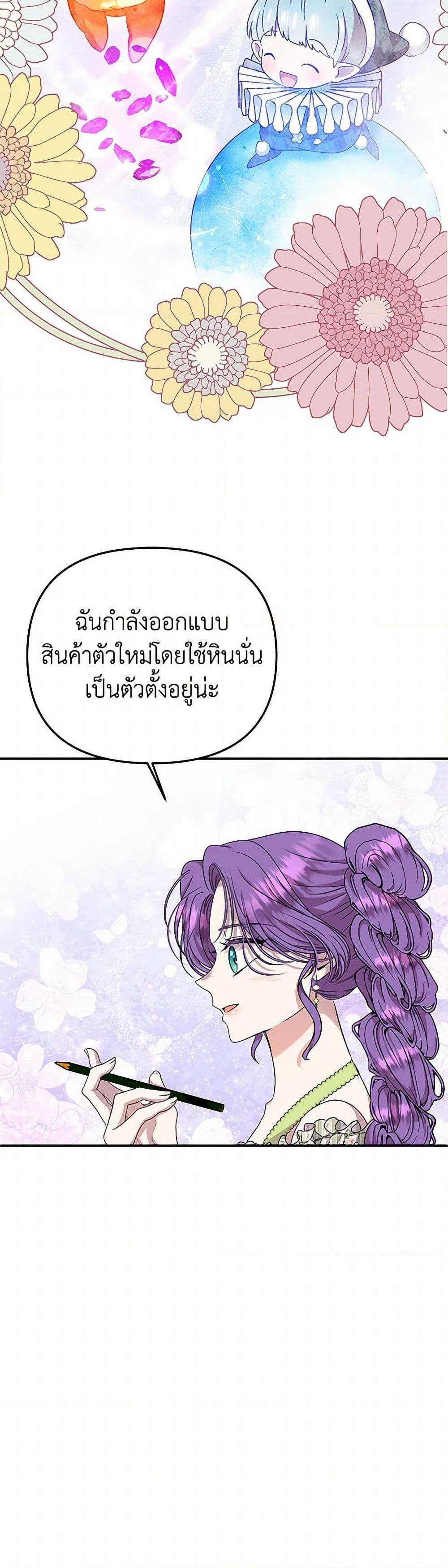 Manga-lc-com อ่านมังงะ อ่านการ์ตูน ออนไลน์ ฟรี Materialistic Princess ตอนที่ 1 2 3 4 5 6 7 8 9 10 11 12 13 14 ฟรี ไม่มีโฆษณา Manga-lc - อ่าน มังงะ อ่าน การ์ตูน ออนไลน์ อ่านมังงะ ฟรี