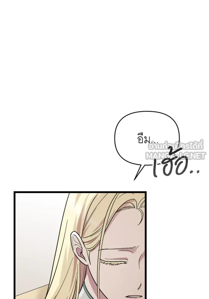 จำเลยหัวใจ ตอนที่ 5 รูปที่ 114