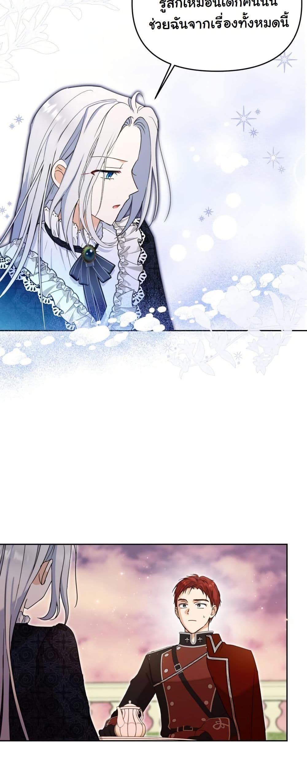 Manga-lc-com อ่านมังงะ อ่านการ์ตูน ออนไลน์ ฟรี The Sister Who Once Hated Me Now Loves Me ตอนที่ 1 2 3 4 5 6 7 8 9 10 11 12 13 14 ฟรี ไม่มีโฆษณา Manga-lc - อ่าน มังงะ อ่าน การ์ตูน ออนไลน์ อ่านมังงะ ฟรี