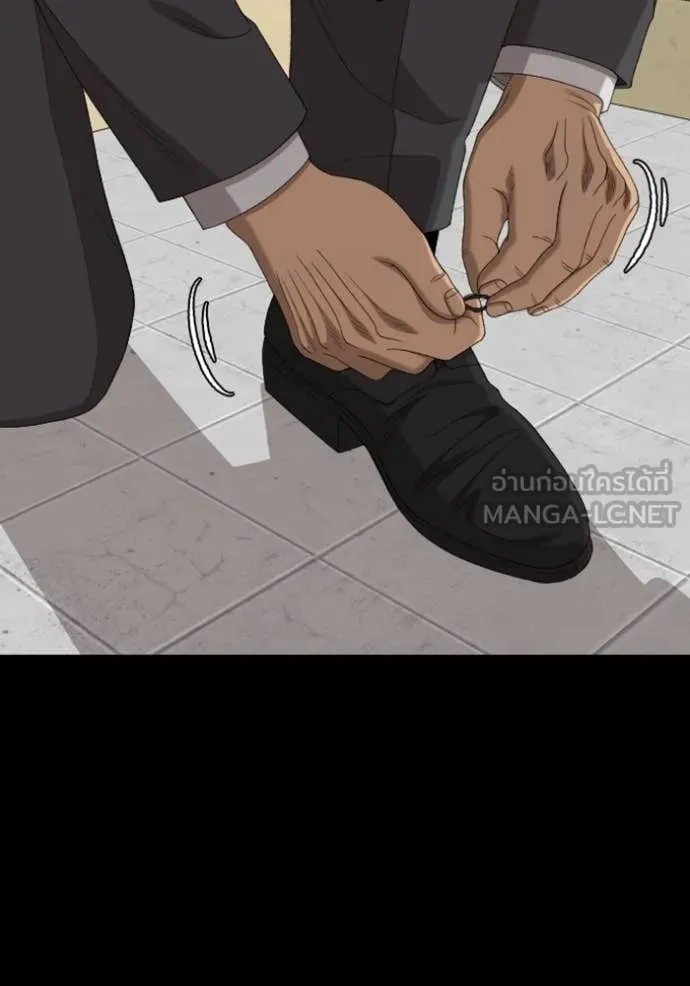 BAD GUY ตอนที่ 268 รูปที่ 47