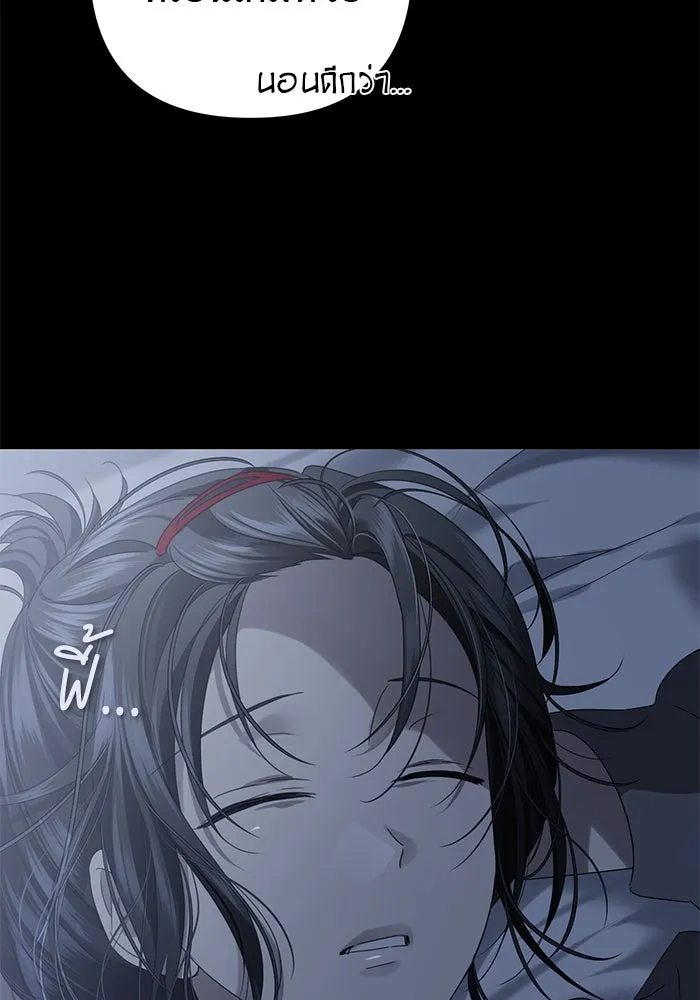 เกมรักด่านสุดท้ายจับนายพระเอก ตอนที่ 1 รูปที่ 77