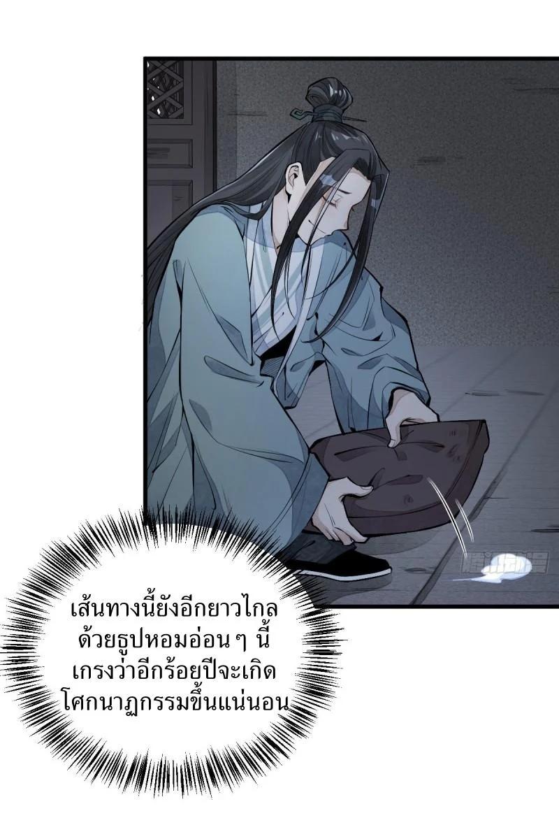 Manga-lc-com อ่านมังงะ อ่านการ์ตูน ออนไลน์ ฟรี Lan Ke Qi Yuan ตอนที่ 1 2 3 4 5 6 7 8 9 10 11 12 13 14 ฟรี ไม่มีโฆษณา Manga-lc - อ่าน มังงะ อ่าน การ์ตูน ออนไลน์ อ่านมังงะ ฟรี