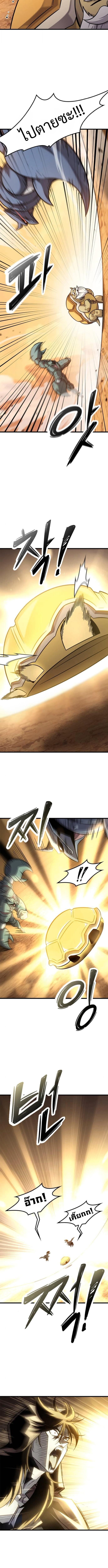 Manga-lc-com อ่านมังงะ อ่านการ์ตูน ออนไลน์ ฟรี What a Bountiful Harvest, Demon Lord! ตอนที่ 1 2 3 4 5 6 7 8 9 10 11 12 13 14 ฟรี ไม่มีโฆษณา Manga-lc - อ่าน มังงะ อ่าน การ์ตูน ออนไลน์ อ่านมังงะ ฟรี