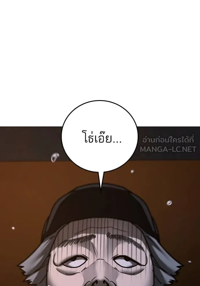 reality ตอนที่ 144 รูปที่ 69