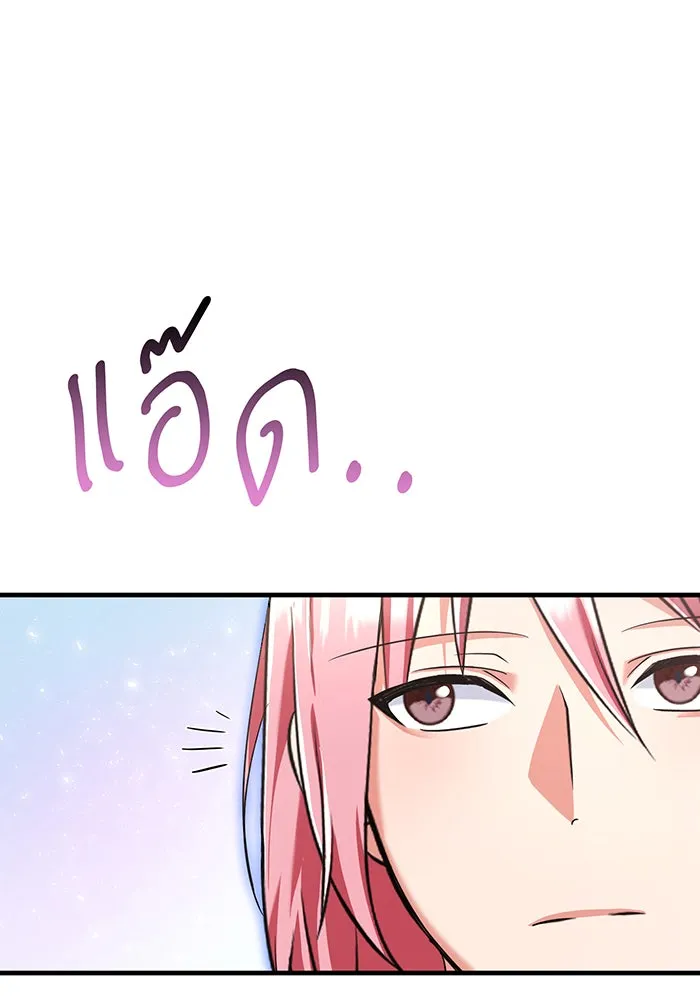 นางร้ายที่ไหนจะมีคุณธรรม ตอนที่ 104 รูปที่ 19