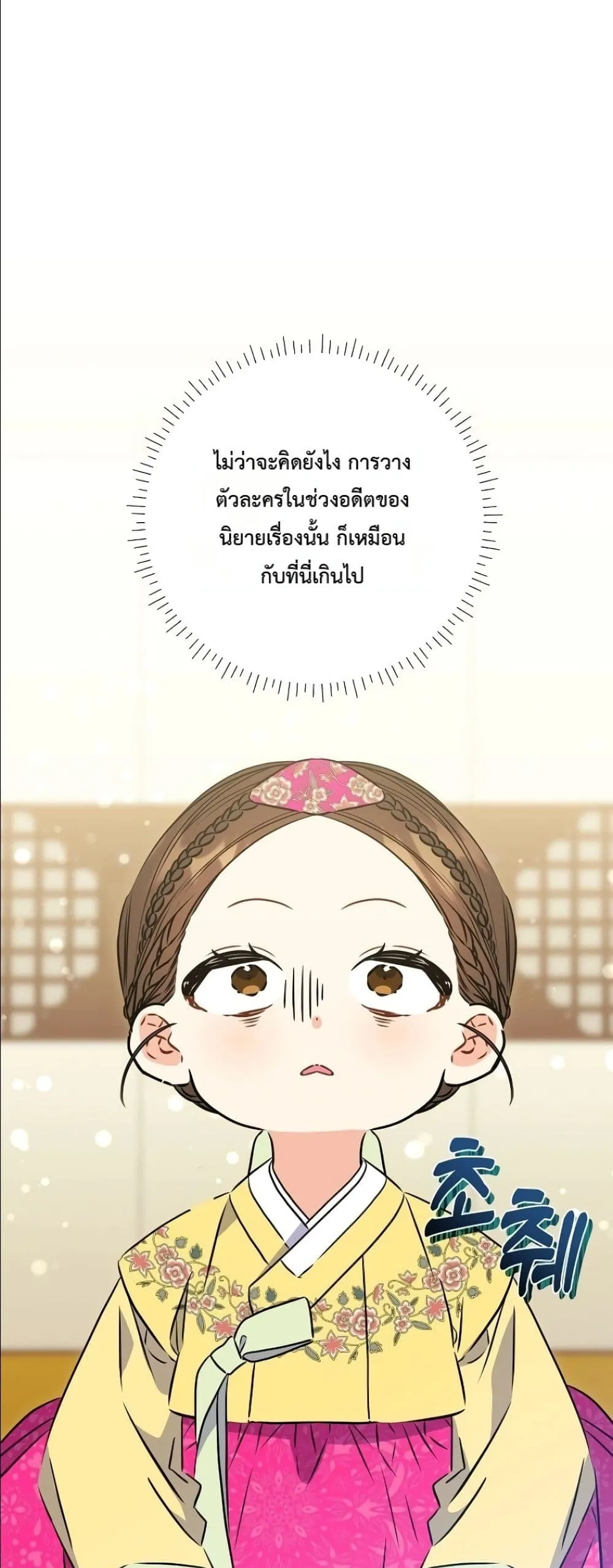 Manga-lc-com อ่านมังงะ อ่านการ์ตูน ออนไลน์ ฟรี The Princess’s Guide to a Perfect Life ตอนที่ 1 2 3 4 5 6 7 8 9 10 11 12 13 14 ฟรี ไม่มีโฆษณา Manga-lc - อ่าน มังงะ อ่าน การ์ตูน ออนไลน์ อ่านมังงะ ฟรี