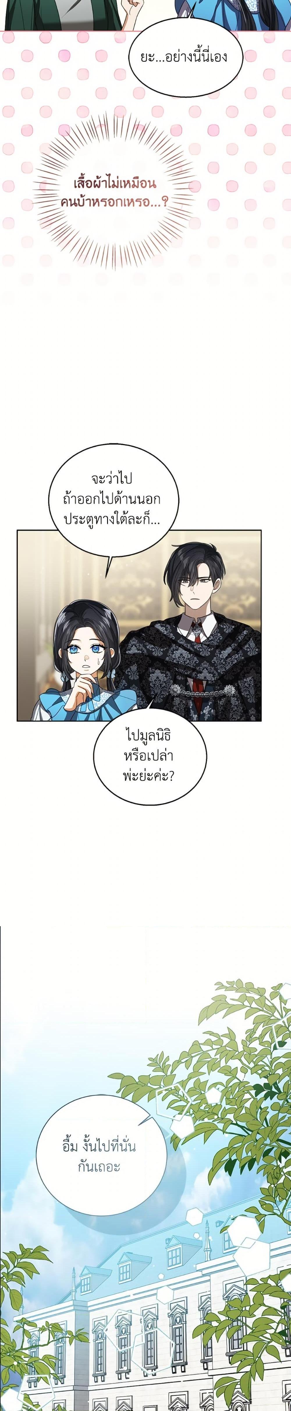 Manga-lc-com อ่านมังงะ อ่านการ์ตูน ออนไลน์ ฟรี Baby Princess Through the Status Window ตอนที่ 1 2 3 4 5 6 7 8 9 10 11 12 13 14 ฟรี ไม่มีโฆษณา Manga-lc - อ่าน มังงะ อ่าน การ์ตูน ออนไลน์ อ่านมังงะ ฟรี
