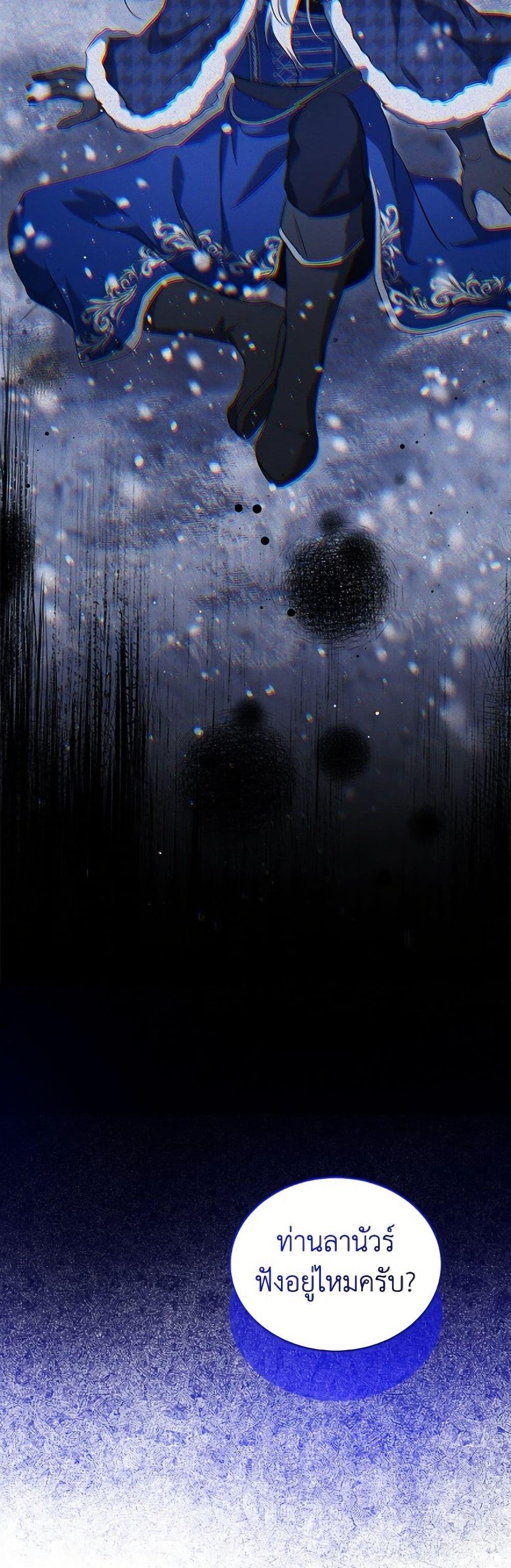 Manga-lc-com อ่านมังงะ อ่านการ์ตูน ออนไลน์ ฟรี I Was Reincarnated as a Baby Fox God ตอนที่ 1 2 3 4 5 6 7 8 9 10 11 12 13 14 ฟรี ไม่มีโฆษณา Manga-lc - อ่าน มังงะ อ่าน การ์ตูน ออนไลน์ อ่านมังงะ ฟรี