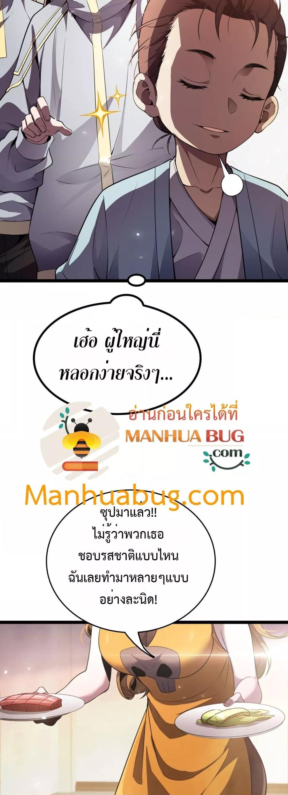 Manga-lc-com อ่านมังงะ อ่านการ์ตูน ออนไลน์ ฟรี Invasionofall ตอนที่ 1 2 3 4 5 6 7 8 9 10 11 12 13 14 ฟรี ไม่มีโฆษณา Manga-lc - อ่าน มังงะ อ่าน การ์ตูน ออนไลน์ อ่านมังงะ ฟรี