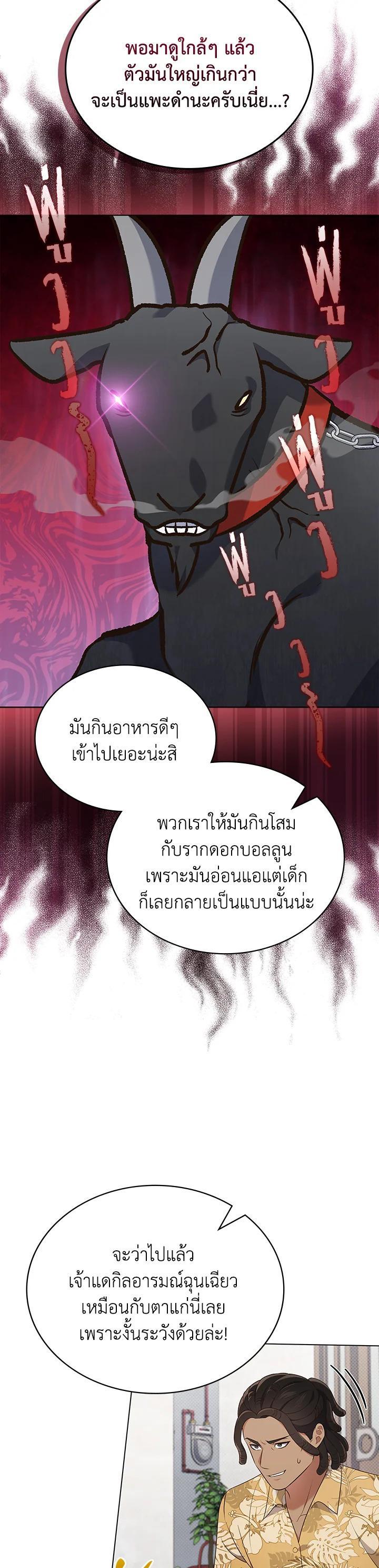 Manga-lc-com อ่านมังงะ อ่านการ์ตูน ออนไลน์ ฟรี In This Life, the Greatest Star in the Universe ตอนที่ 1 2 3 4 5 6 7 8 9 10 11 12 13 14 ฟรี ไม่มีโฆษณา Manga-lc - อ่าน มังงะ อ่าน การ์ตูน ออนไลน์ อ่านมังงะ ฟรี