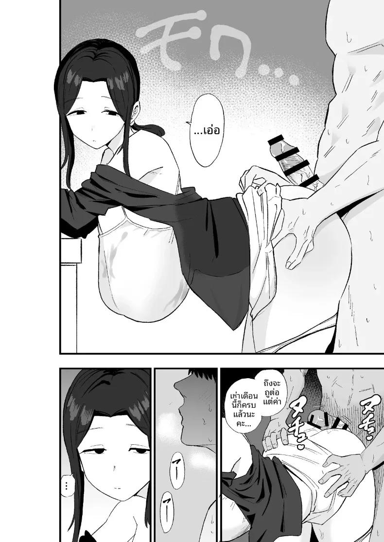 Doujin-Lc- อ่าน โดจิน มังฮวา เกาหลี ญี่ปุ่น จีน แปลไทย ภรรยาผู้ขอใช้ร่างกายเป็นการจ่าย (Kametaro) ตอนที่ 1 2 3 4 5 6 7 8 9 10 11 12 13 14 ฟรี ไม่มีโฆษณา อ่าน โดจิน Manhwa เกาหลี ญี่ปุ่น จีน เรามีครบ คัดมาให้เน้นๆ โดจิน 18+ รับประกันความฟินโดย  Doujin Lc