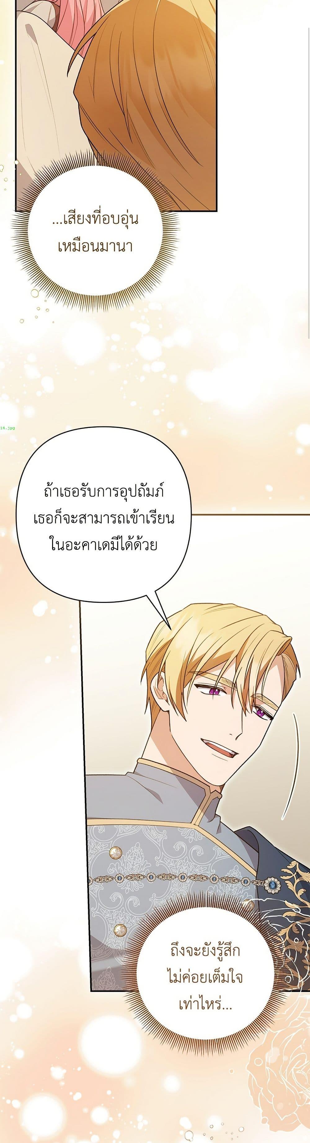 Manga-lc-com อ่านมังงะ อ่านการ์ตูน ออนไลน์ ฟรี The Youngest Daughter of the Legendary ตอนที่ 1 2 3 4 5 6 7 8 9 10 11 12 13 14 ฟรี ไม่มีโฆษณา Manga-lc - อ่าน มังงะ อ่าน การ์ตูน ออนไลน์ อ่านมังงะ ฟรี