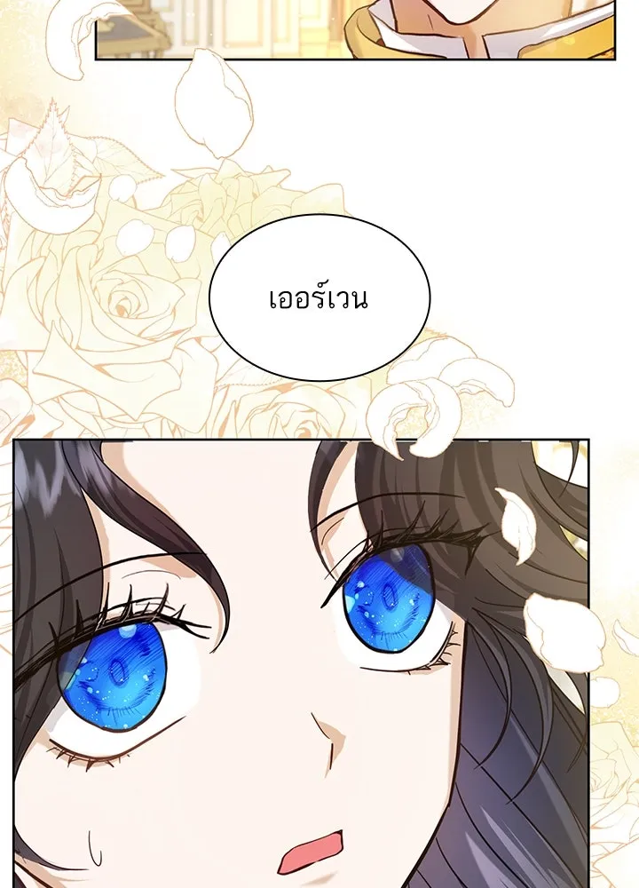 อดีตภรรยาของพระเอกหนุ่มจอมคลั่งรัก ตอนที่ 6 รูปที่ 4