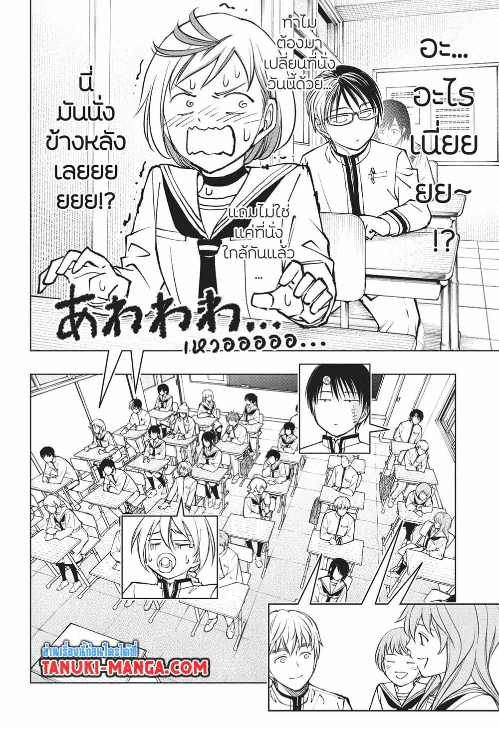 Manga-lc-com อ่านมังงะ อ่านการ์ตูน ออนไลน์ ฟรี Kill Blue ตอนที่ 1 2 3 4 5 6 7 8 9 10 11 12 13 14 ฟรี ไม่มีโฆษณา Manga-lc - อ่าน มังงะ อ่าน การ์ตูน ออนไลน์ อ่านมังงะ ฟรี