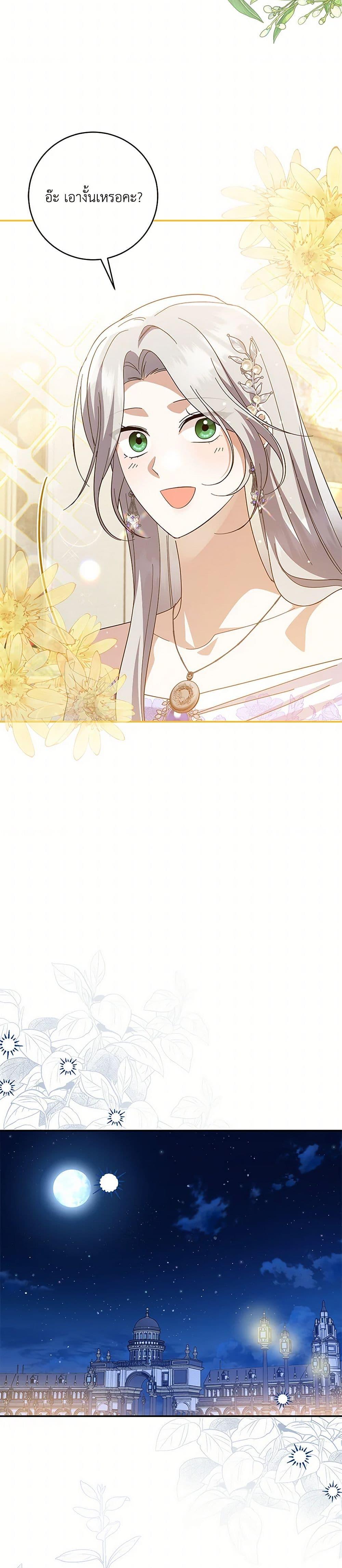 Manga-lc-com อ่านมังงะ อ่านการ์ตูน ออนไลน์ ฟรี Please Support My Revenge ตอนที่ 1 2 3 4 5 6 7 8 9 10 11 12 13 14 ฟรี ไม่มีโฆษณา Manga-lc - อ่าน มังงะ อ่าน การ์ตูน ออนไลน์ อ่านมังงะ ฟรี