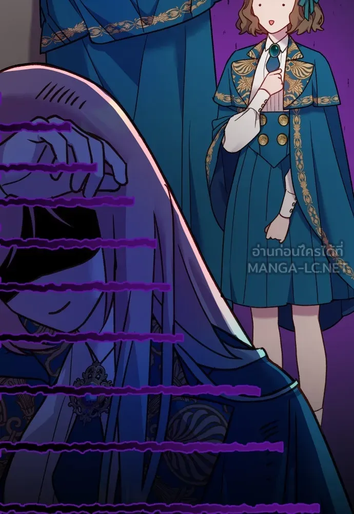 นักเล่นแร่แปรธาตุสายเปย์ ตอนที่ 20 รูปที่ 60