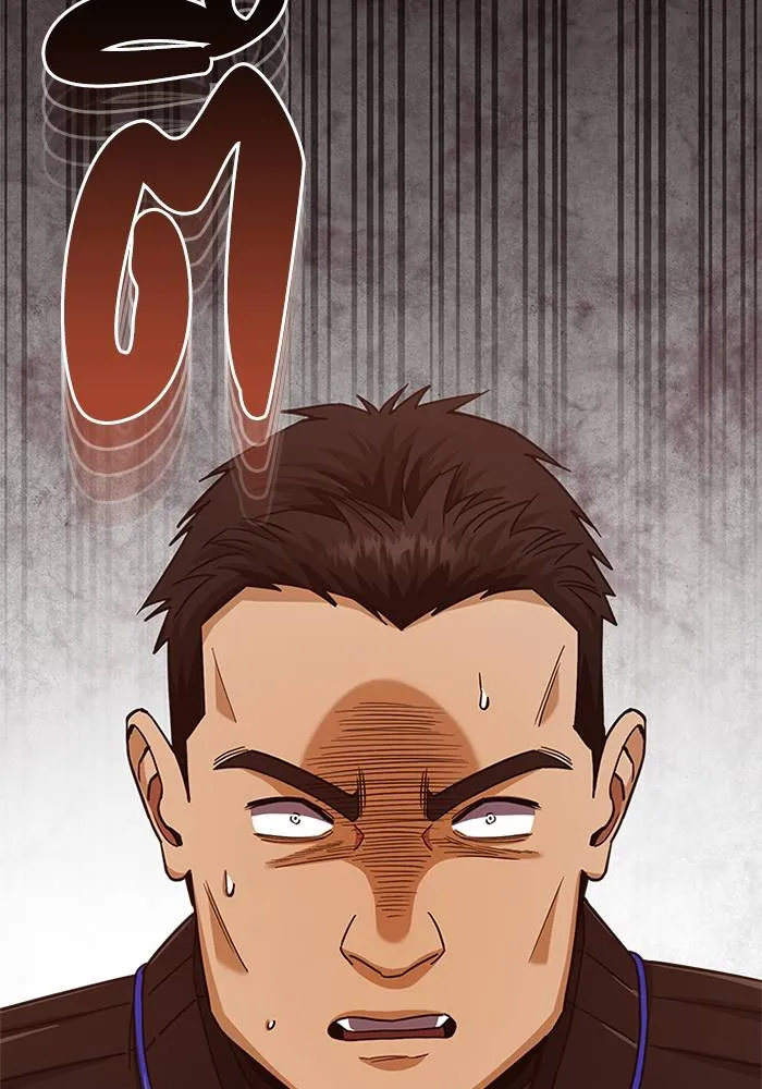 Genius of the Unique ตอนที่ 64 รูปที่ 31