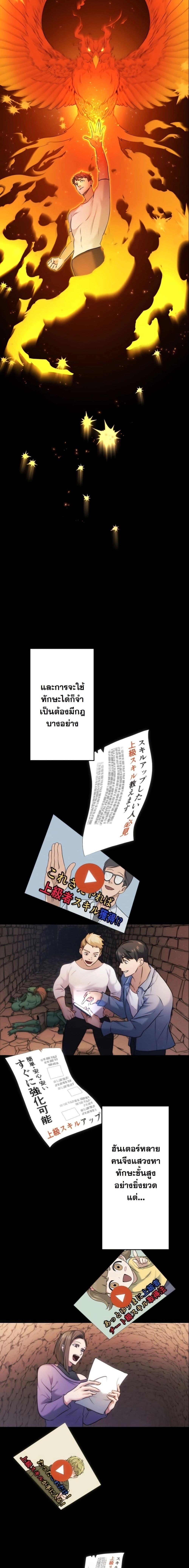 Manga-lc-com อ่านมังงะ อ่านการ์ตูน ออนไลน์ ฟรี Revenge of the Unrivaled Streamer ตอนที่ 1 2 3 4 5 6 7 8 9 10 11 12 13 14 ฟรี ไม่มีโฆษณา Manga-lc - อ่าน มังงะ อ่าน การ์ตูน ออนไลน์ อ่านมังงะ ฟรี