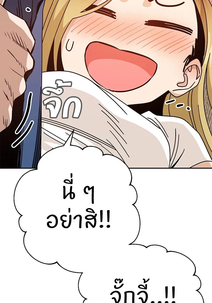 โชคชะตานำพารัก ตอนที่ 33 เก่งจริง ๆ นะเนี่ย รูปที่ 130