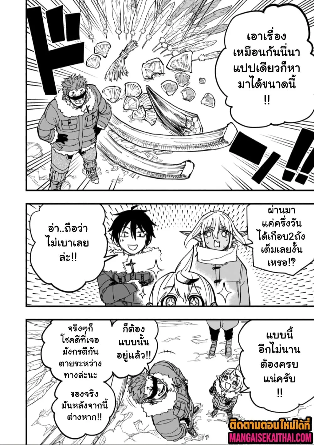 Manga-lc-com อ่านมังงะ อ่านการ์ตูน ออนไลน์ ฟรี Tensei Akuma no Saikyou Yuusha Ikusei Keikaku ตอนที่ 1 2 3 4 5 6 7 8 9 10 11 12 13 14 ฟรี ไม่มีโฆษณา Manga-lc - อ่าน มังงะ อ่าน การ์ตูน ออนไลน์ อ่านมังงะ ฟรี