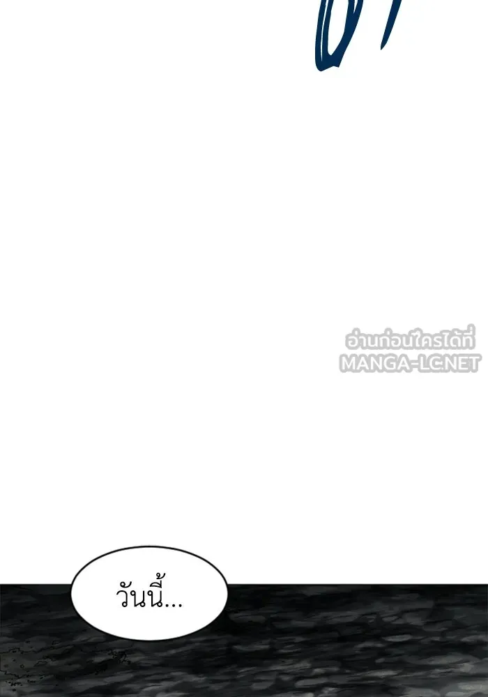 FOG LAND ตอนที่ 13 รูปที่ 129